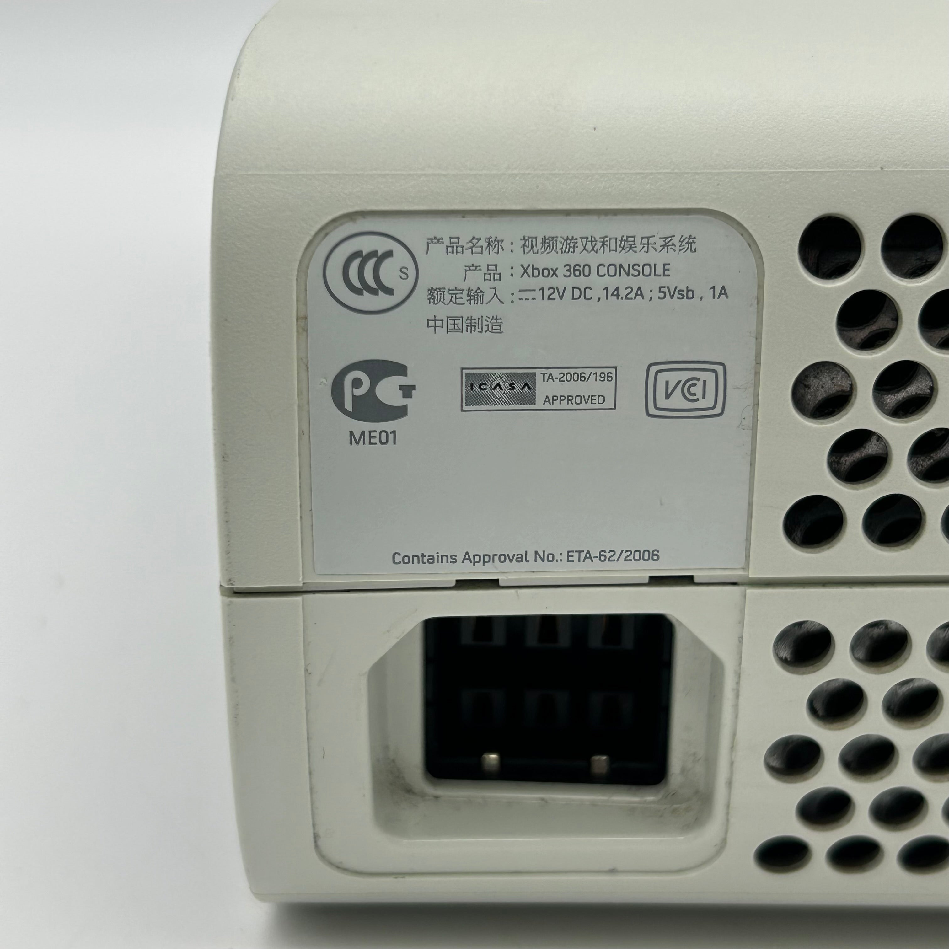 Microsoft Xbox 360 Console Bundle White 20GB Bundle - FOR PARTS/REPAIRS