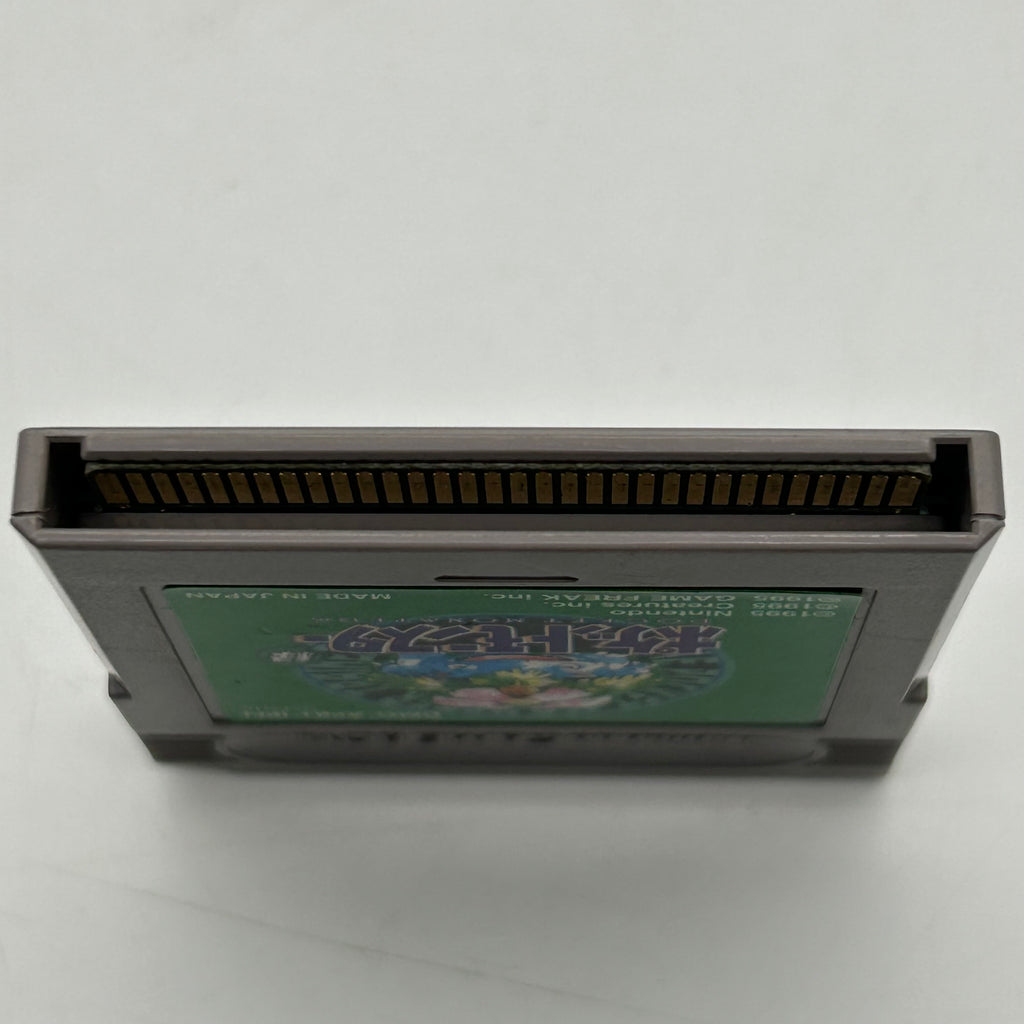 GameBoy Pokemon Green - Japanese original version