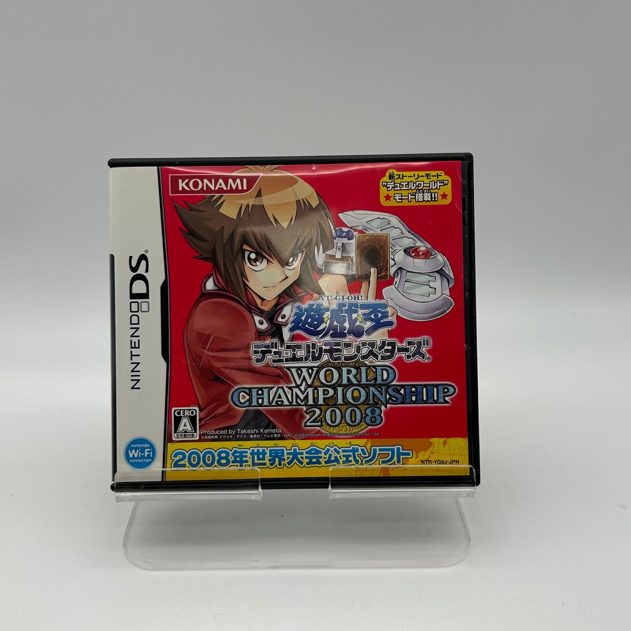 Nintendo DS Yu-Gi-Oh! World Championship 2008 with Case Manual - Tested