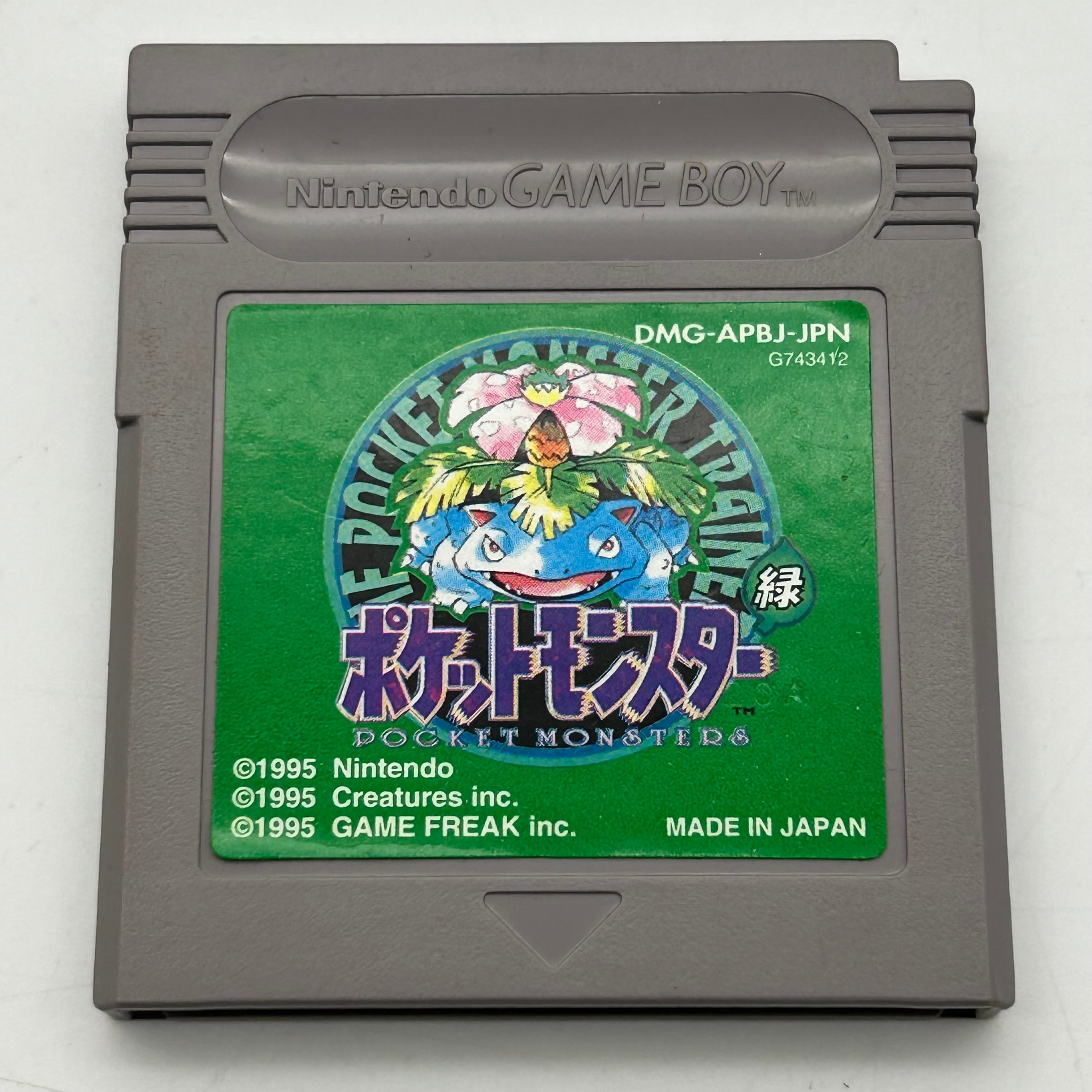 GameBoy Pokemon Green - Japanese original version