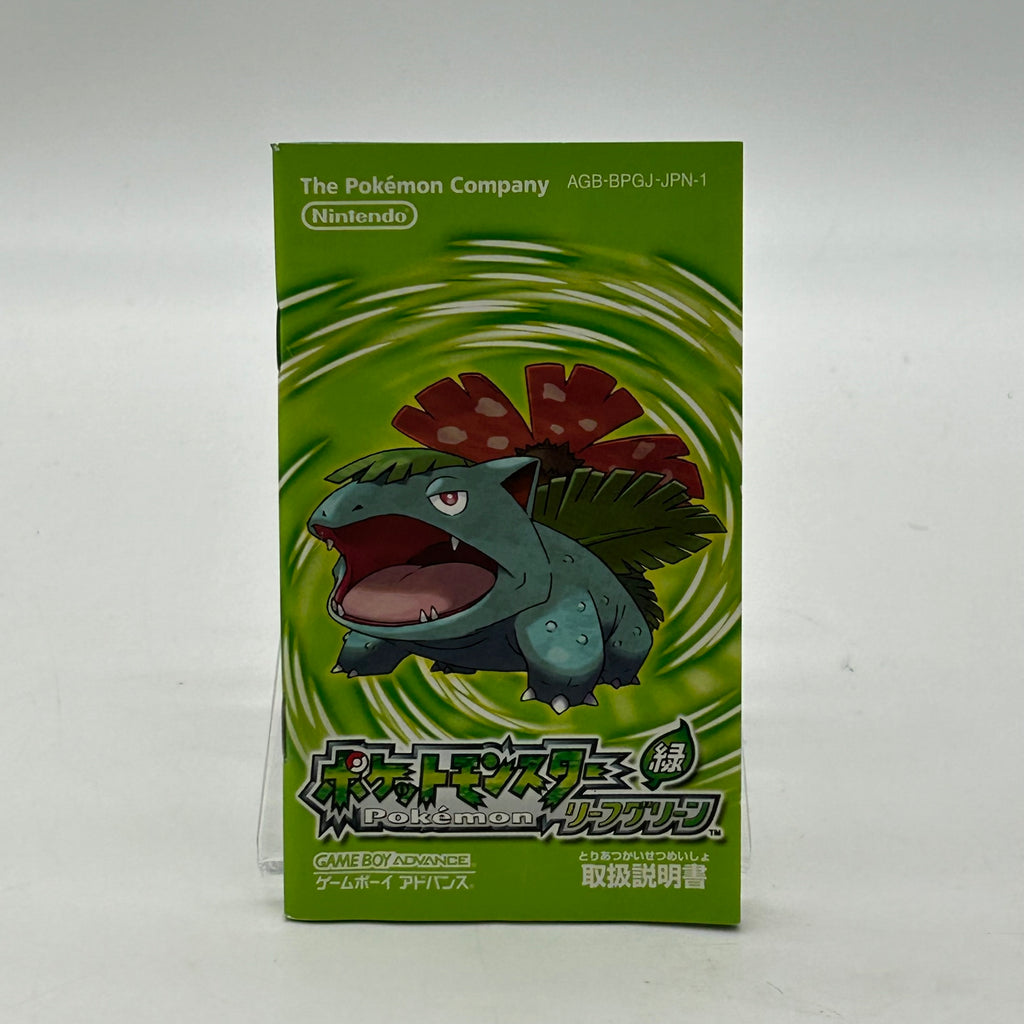 Pokemon Leaf Green Version Gameboy Advance Japanese Game GBA Cartridge