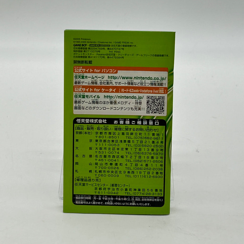 Pokemon Leaf Green Version Gameboy Advance Japanese Game GBA Cartridge