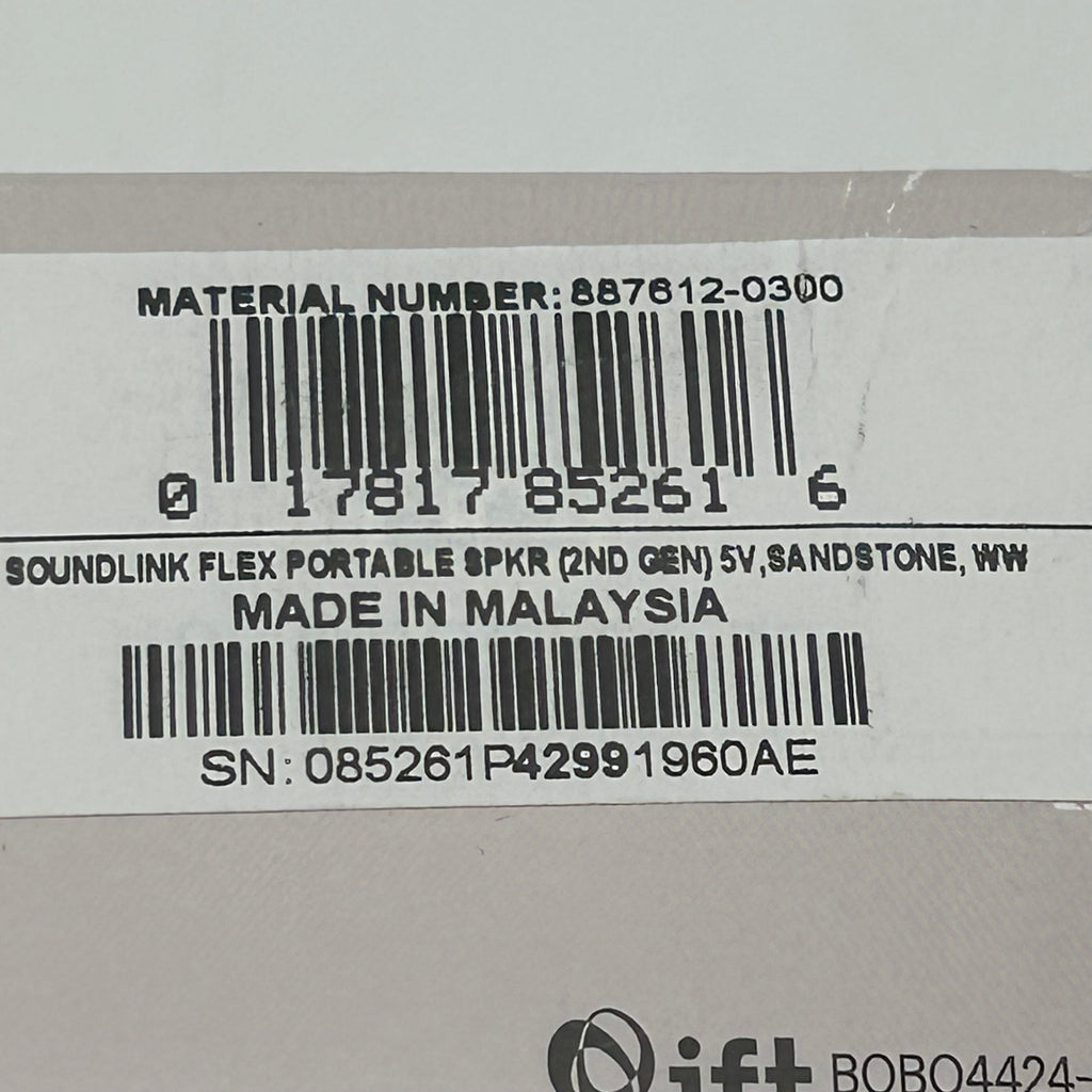Bose SoundLink Flex (2nd Gen) 2025 Sandstone