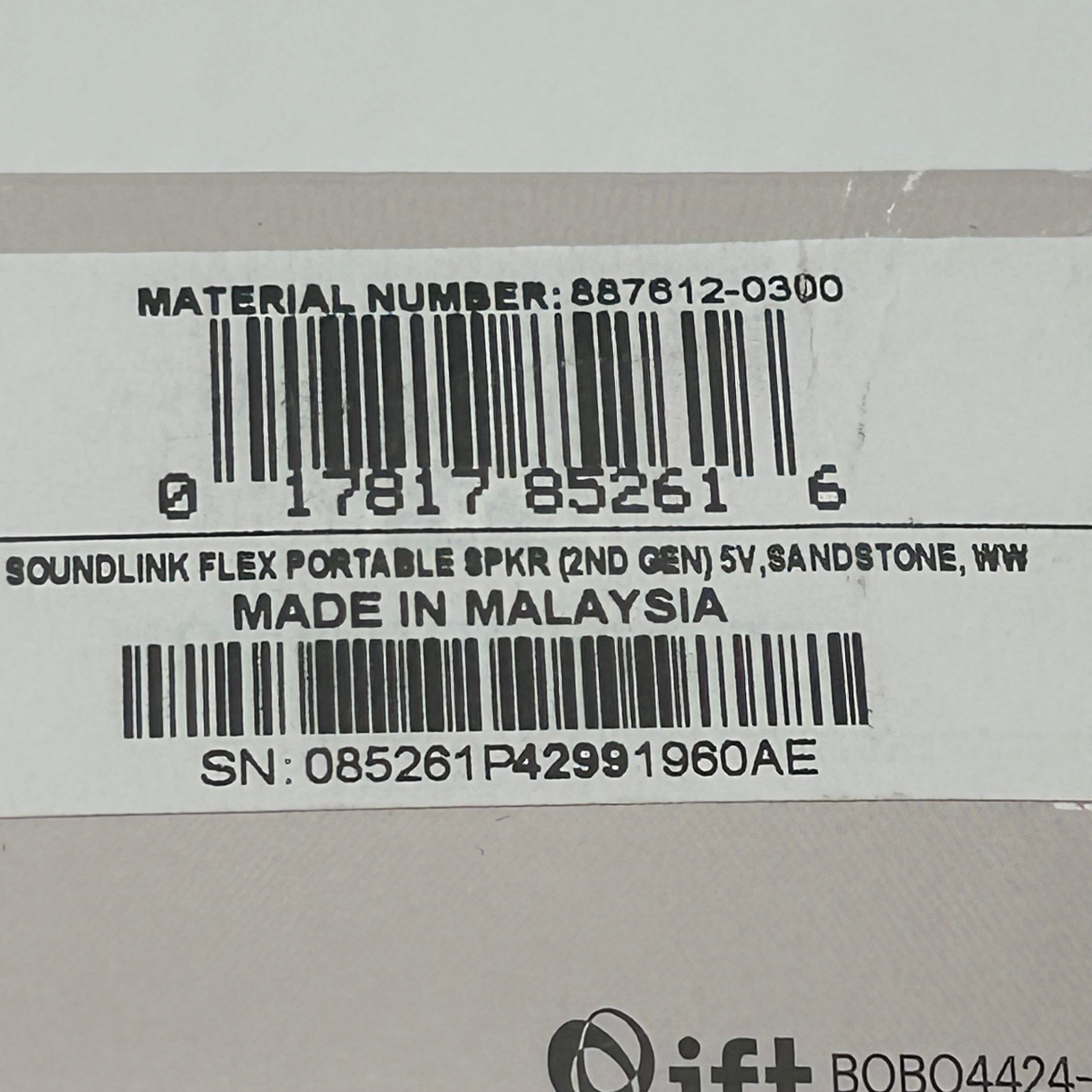 Bose SoundLink Flex (2nd Gen) 2025 Sandstone