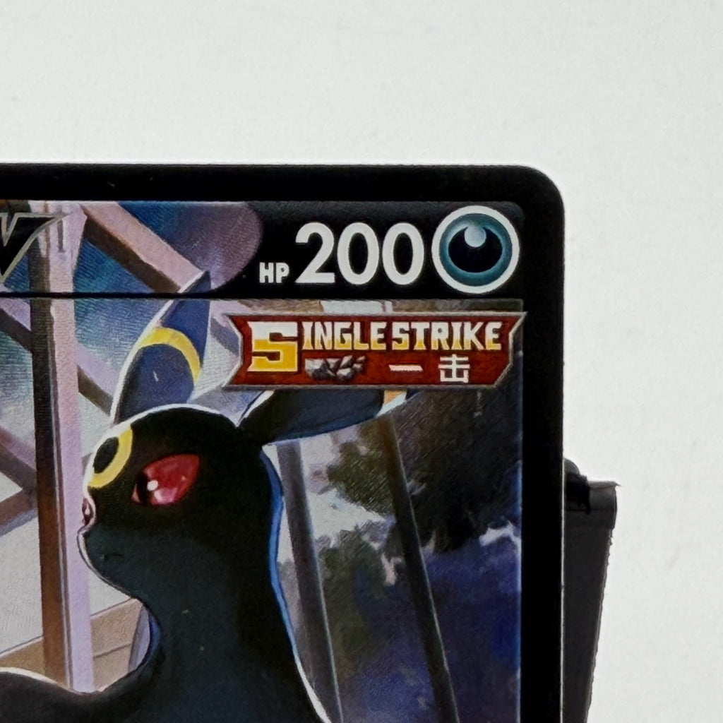 Pokemon Umbreon VMAX #162 Chinese CS4aC - Collectible Card Used - A Raw Ungraded