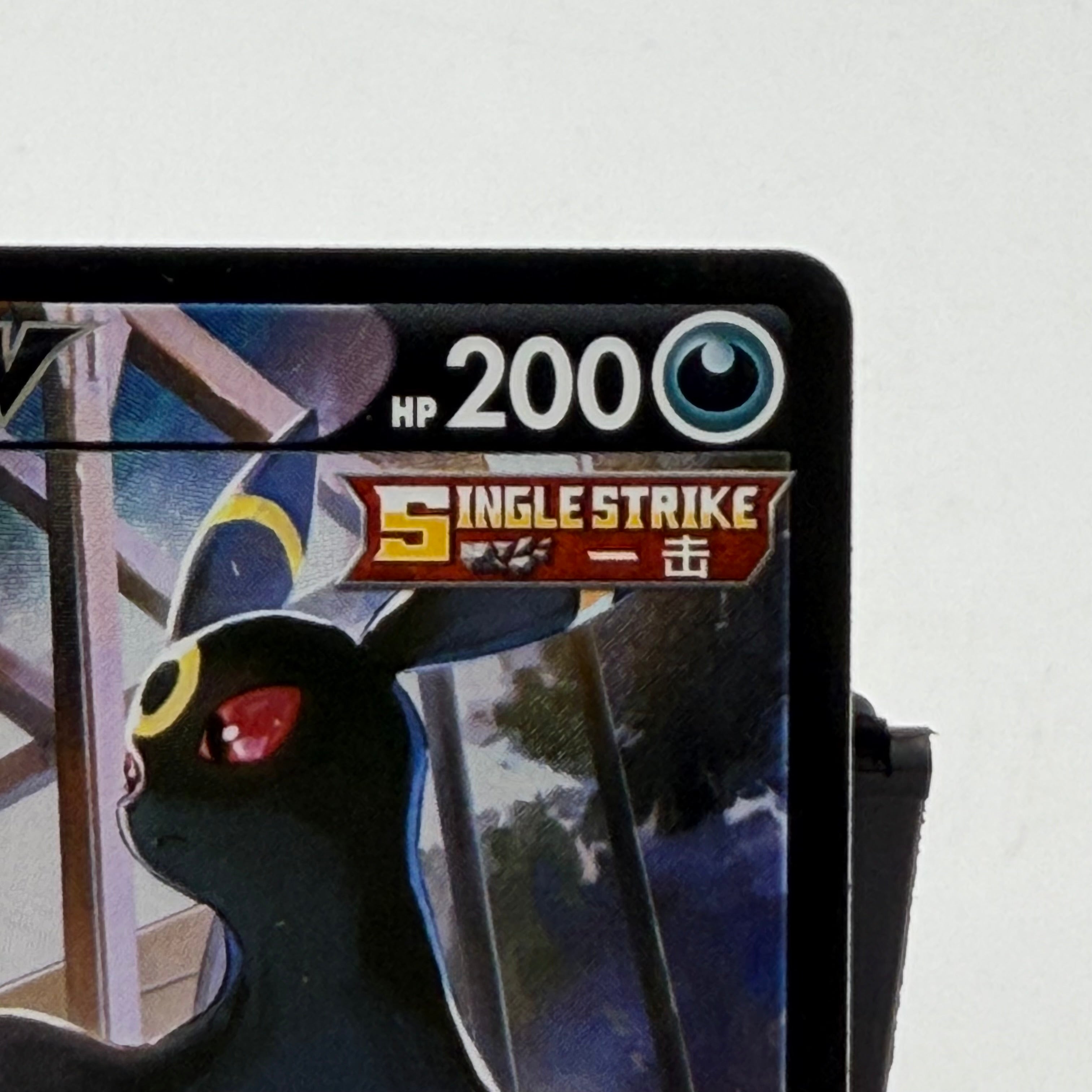 Pokemon Umbreon VMAX #162 Chinese CS4aC - Collectible Card Used - A Raw Ungraded