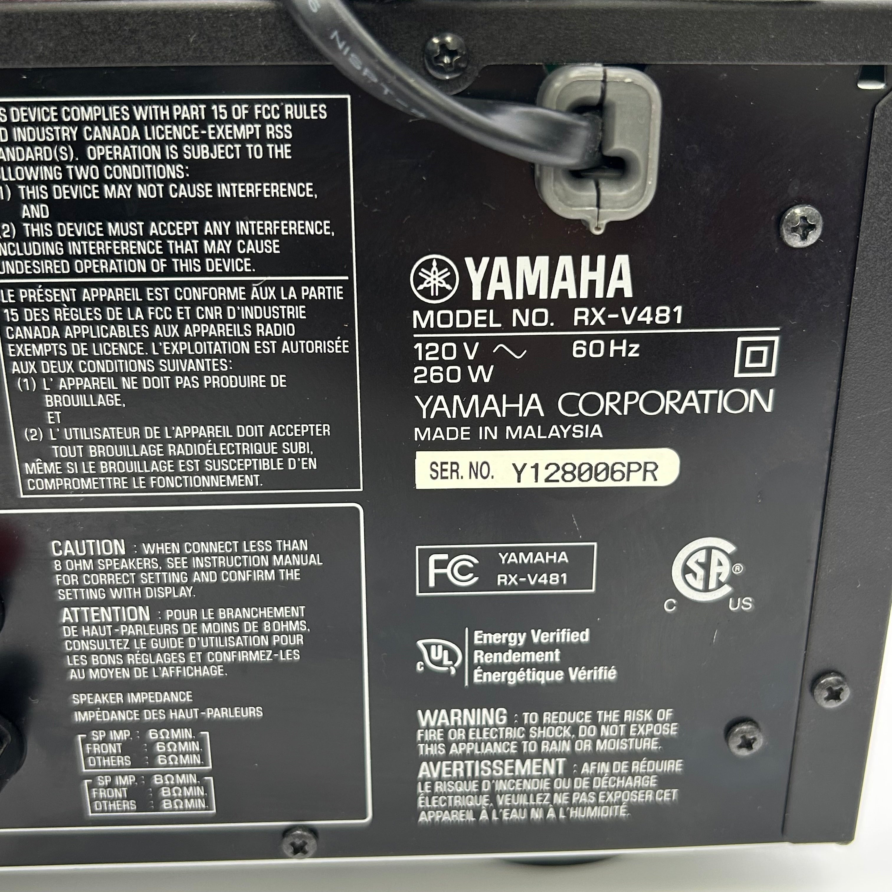 Black Yamaha RX-V481 5.1 Channel AV Receiver Wi-Fi Bluetooth Home Theater - Untested - Parts Only