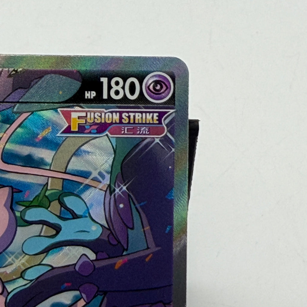 Mew V #138 Pokemon Chinese CS4bC - A Raw Ungraded