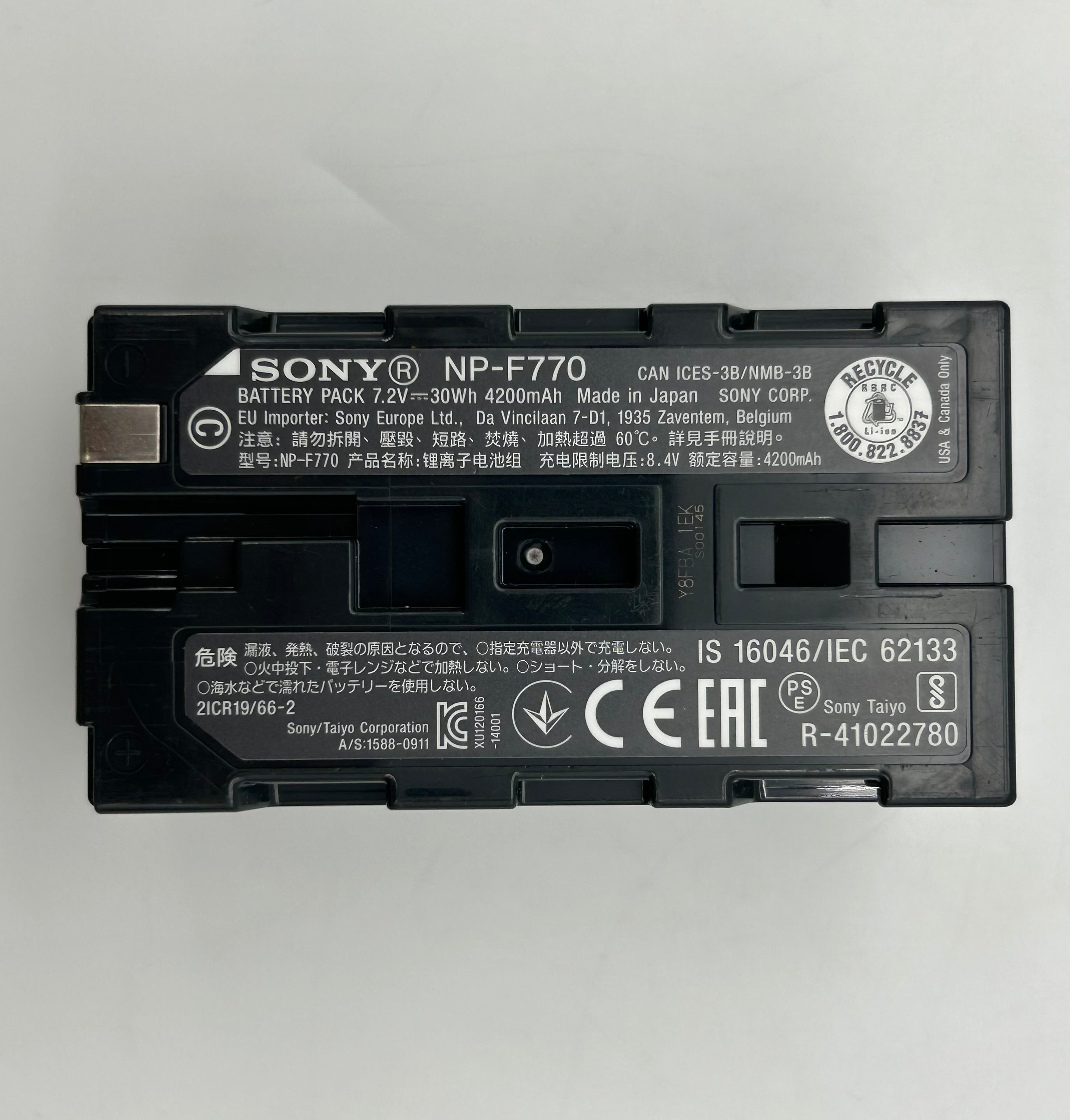 Sony HXR-NX5R Pro Camcorder 20x/40x Zoom