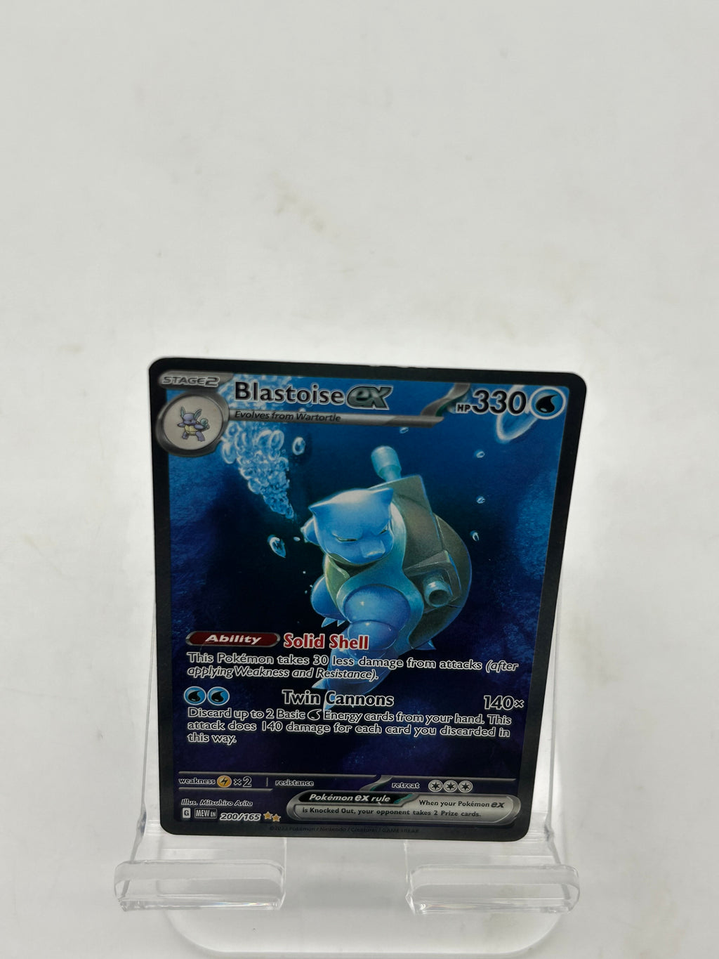 Pokémon TCG Blastoise ex 200/165 Scarlet Violet 151 Special Illustration Rare