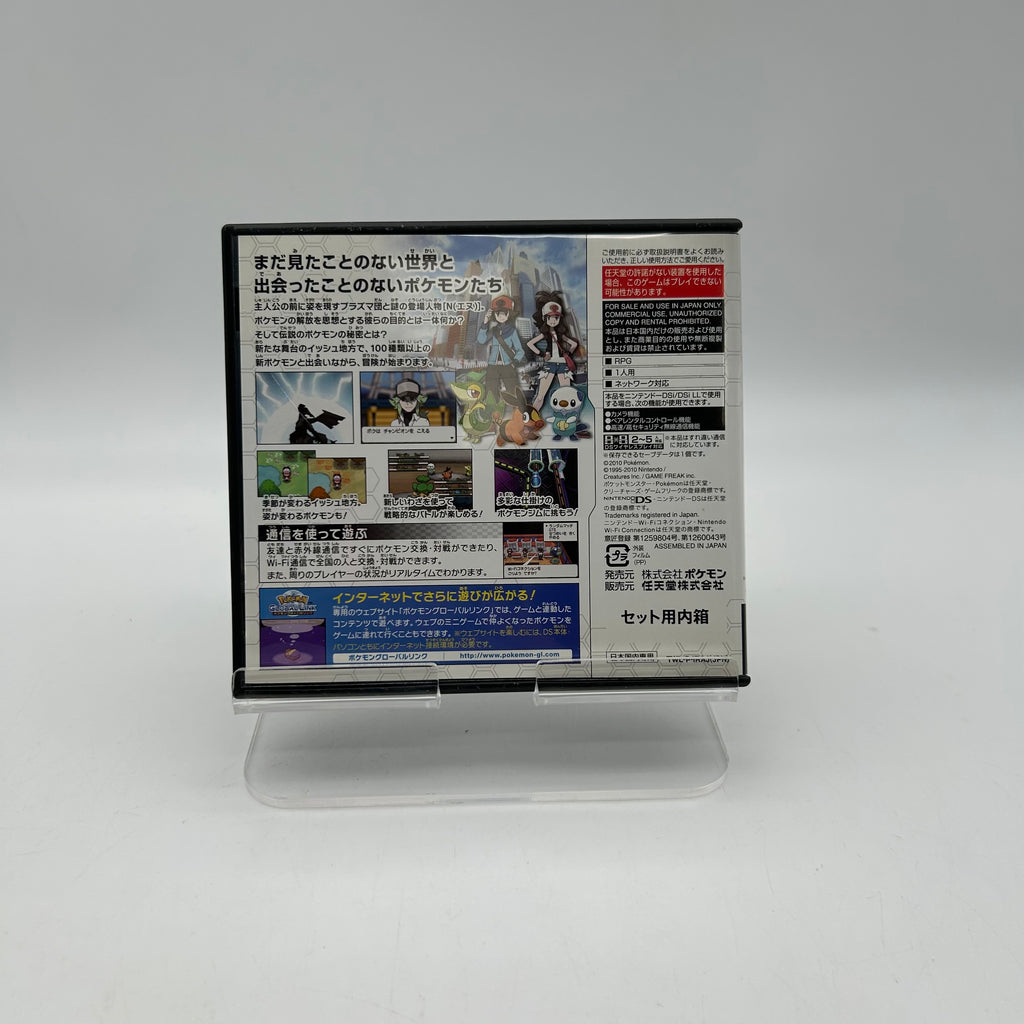 Nintendo DS Pokemon White Japanese Version Tested Works w/ Case Manual