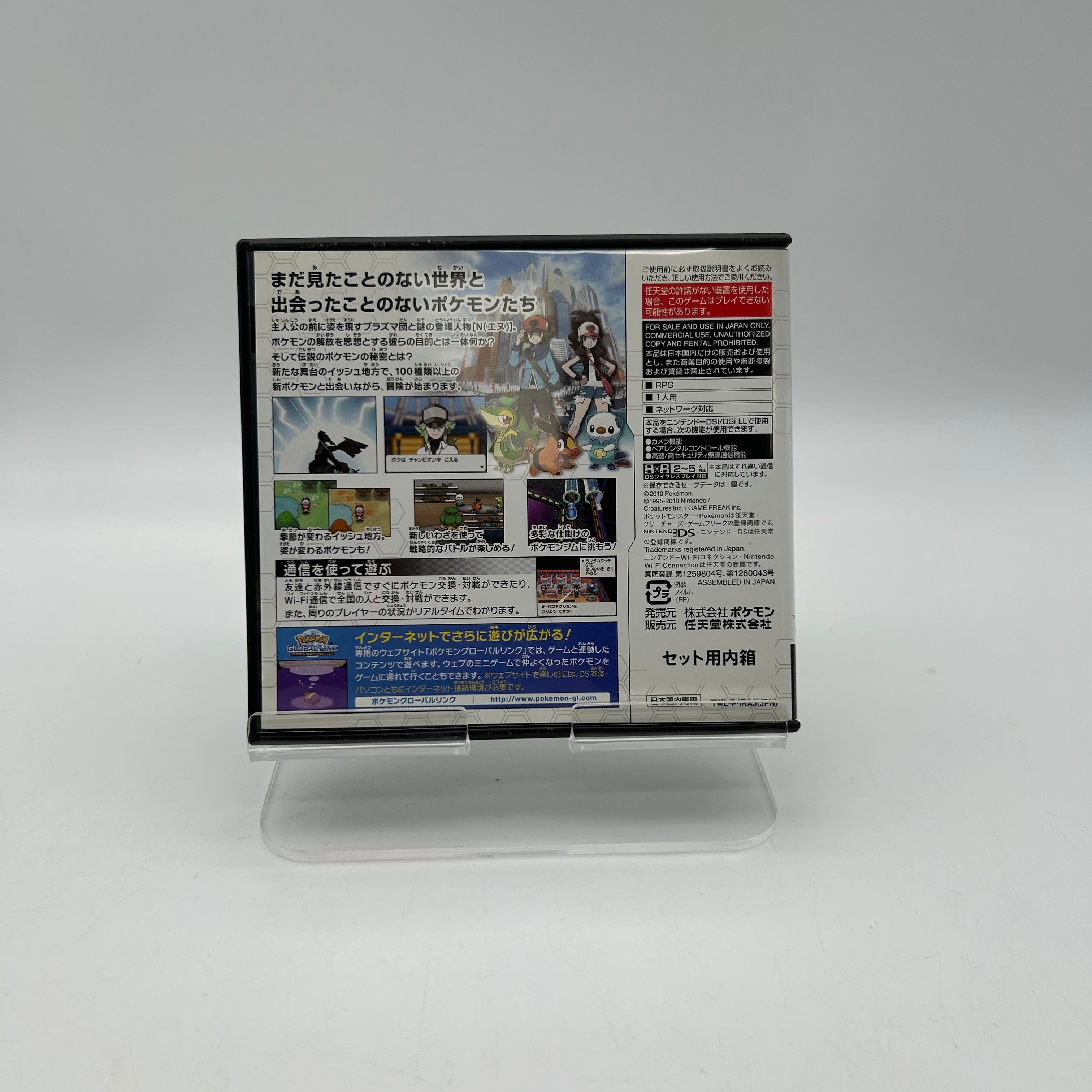 Nintendo DS Pokemon White Japanese Version Tested Works w/ Case Manual
