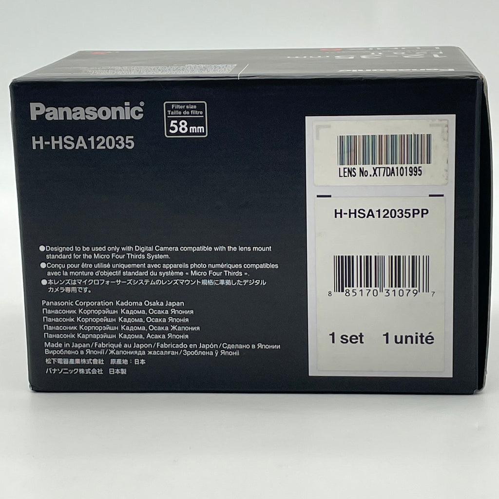 Panasonic LUMIX G X Vario 12-35mm F/2.8 II Aspherical Power O.I.S. Lens