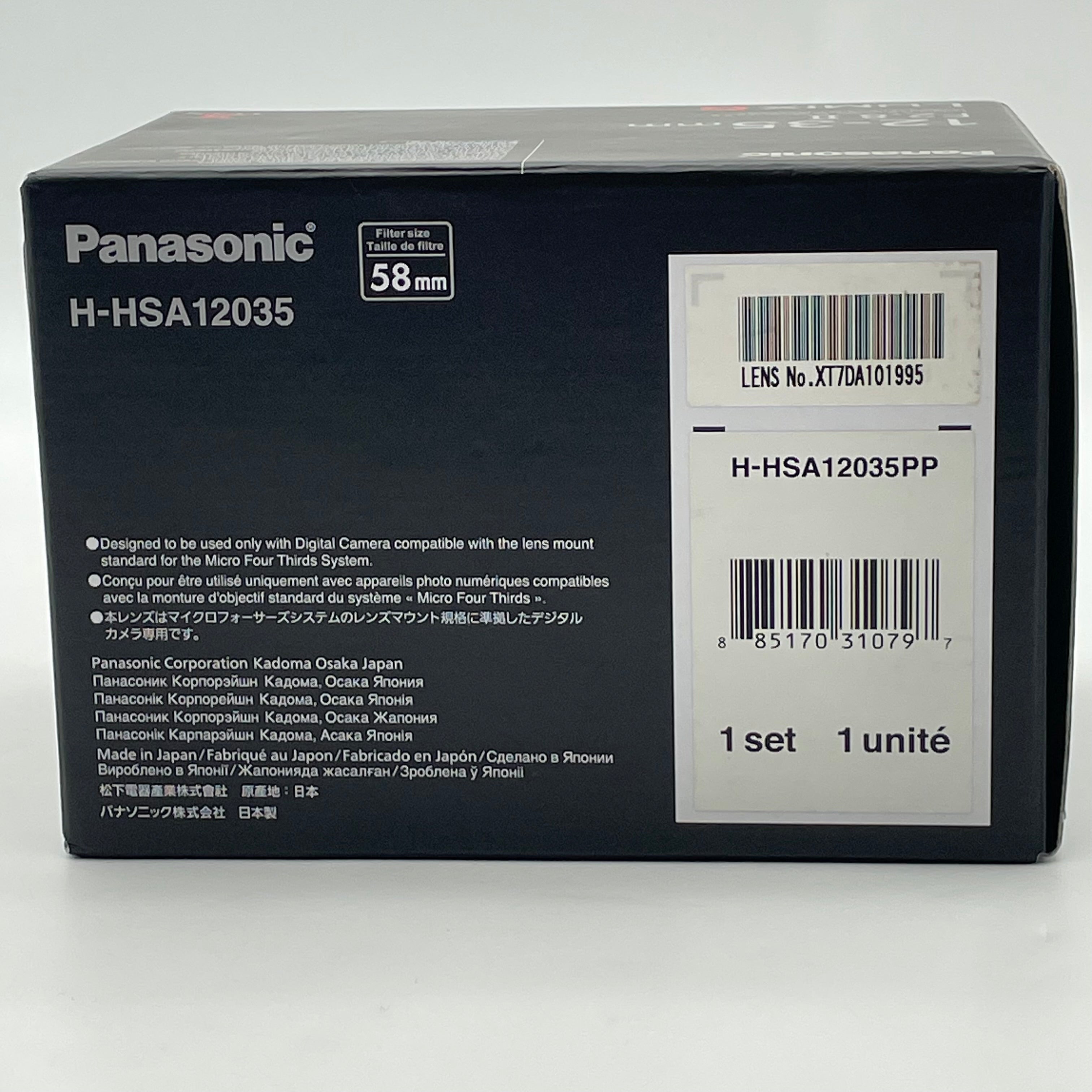 Panasonic LUMIX G X Vario 12-35mm F/2.8 II Aspherical Power O.I.S. Lens